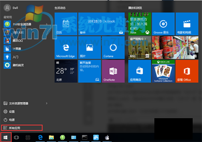 激活Win10 分享完美激活Win10专业版的操作方法