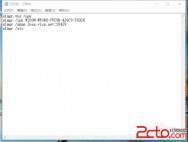 教你如何激活win10_win10专业版激活