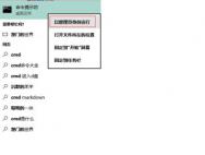 怎样激活win10家庭版_win10系统激活