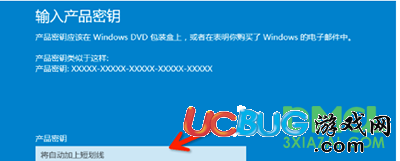 win10专业版密钥 win10专业版密钥