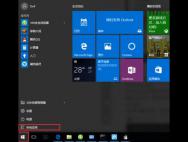 怎样激活win10专业版_win10专业版激活
