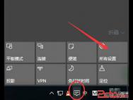 win10登录后一直闪屏 激活win10后屏幕闪烁的解决方法_win10系统激活