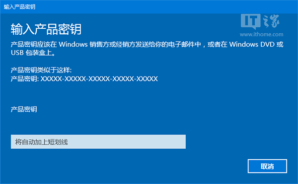 Win10必修课:如何激活一周年更新正式版?