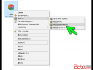 win10激活工具：Qwins激活工具_win10激活