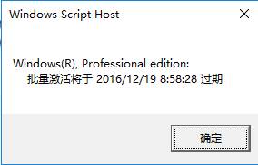 win10永久激活方法!win10激活密匙分享