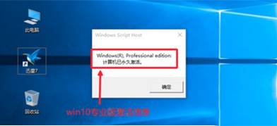 win10永久激活方法!win10激活密匙分享