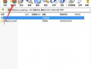 小马激活KMS工具_win10激活
