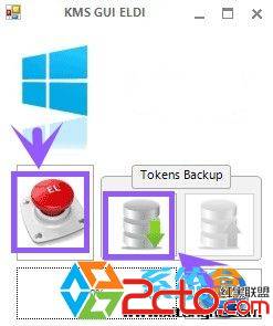 win8.1激活工具怎么用