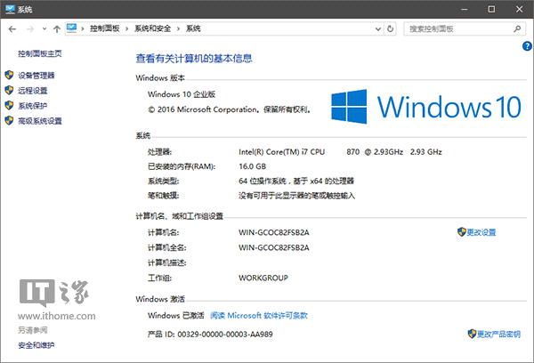 Win7/Win8.1全新安装Win10必备:密钥一键查询备份