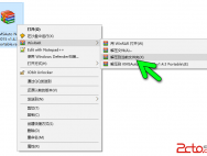 win10激活工具KMSAuto下载_win10激活