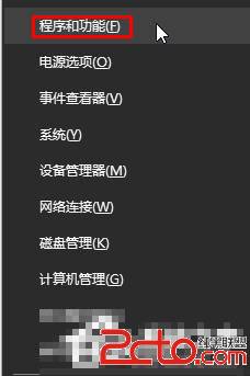 Win10安装dx9.0的方法