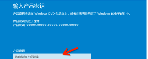 win10系统激活密钥