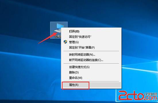 win10激活工具 KMS激活 小马激活工具 红黑联盟 /os/201609/550351.html