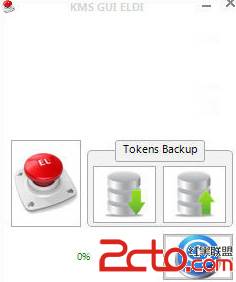 Win10激活工具kmspico kmspico V10.2.0绿色免费版下载