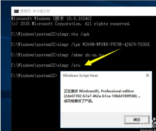 win10秘钥激活技巧+5.jpg