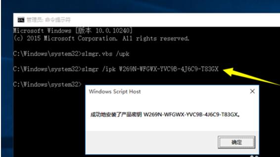 win10秘钥激活技巧+3.jpg