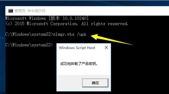 win10秘钥激活技巧+2.jpg