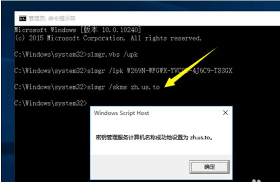 win10秘钥激活技巧+4.jpg