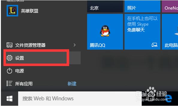 win10秘钥激活技巧+7.jpg