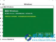 Win10企业版永久激活秘钥+Win10激活教程_win10激活