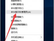 最新Win10专业版密钥KEY+Win10专业版安装激活技巧