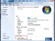 win10激活神器小马激活工具下载_win10激活