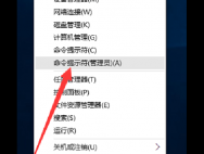 Win10企业版怎么激活？Win10企业版激活方法教程_win10系统激活