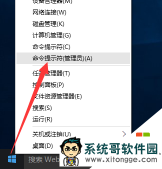 windows10正式版激活密钥怎么用,步骤4 windows10正式版激活密钥怎么用,步骤4