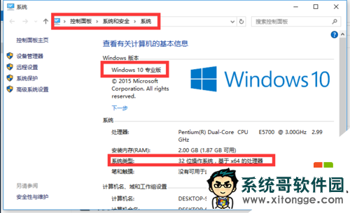 windows10正式版激活密钥怎么用,步骤1 windows10正式版激活密钥怎么用,步骤1