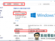 windows10正式版激活密钥分享和使用方法_win10激活