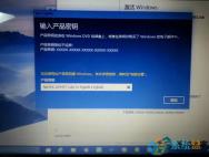 Win10家庭版免费激活密钥汇总_win10专业版激活