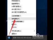 win10企业版激活方法_win10官网