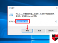 Win10专业版永久激活方法_win10系统激活