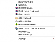 Win10专业版实力激活教程_win10激活