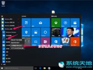 Win10专业版激活用KEY实例激活方法