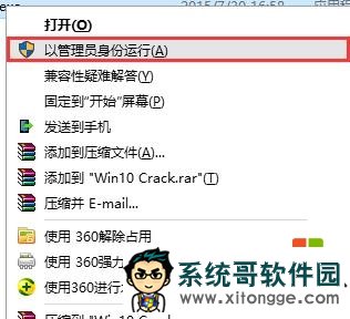 win10专业版怎么激活,图5 win10专业版怎么激活,图5