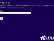 Win10安装密钥 2017最新Win10激活密钥_win10专业版密钥