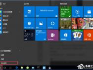 升级到Win10专业版系统怎么激活呢?Win10专业版激活的教程