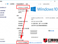 win10企业版如何激活，怎么激活Win10企业版