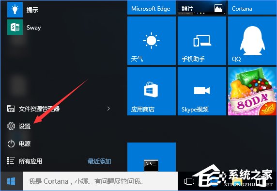 Win10正式版怎么一键激活?最新Win10永久激活方法