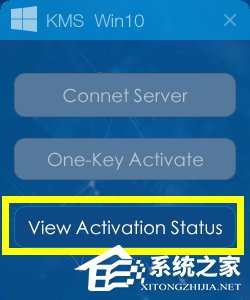 Win10正式版怎么一键激活?最新Win10永久激活方法