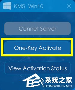 Win10正式版怎么一键激活?最新Win10永久激活方法