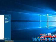 最新的win10专业版激活密钥免费分享