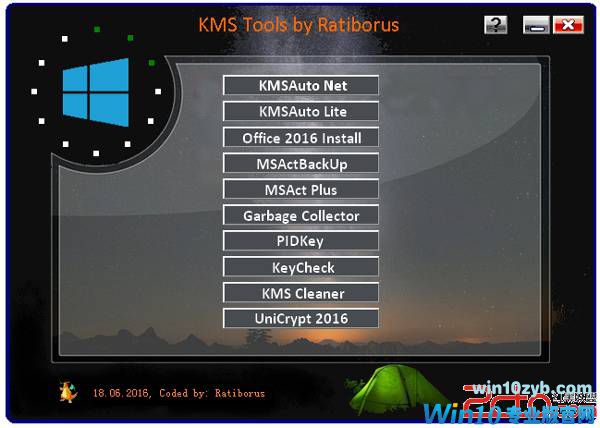 Win10激活工具神龙版