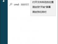 Win10专业版密匙激活码 Win10专业版激活