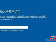win10密钥激活 最新win10永久激活密钥分享