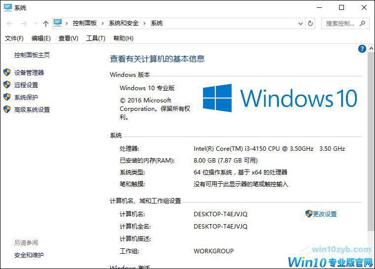 Win10安装密钥分享(MSDN官方原版全版本)