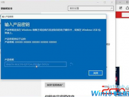 win10专业版永久激活密钥，最新各版本win10激活密钥发布