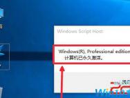 新装Win10专业版激活密钥、永久激活正版Win10系统，开学季必看！