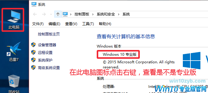 1505212342127270.png win10